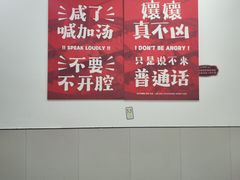 -储奇门鳝鱼火锅(总店)