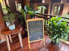 -青城山六善酒店·紫氣園中餐厅