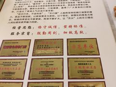 -乐口福家常菜馆(古庸路店)