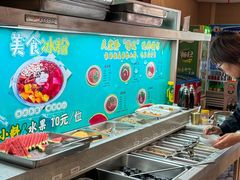 -天宜隆蘑菇宴火锅(石景山旗舰店)