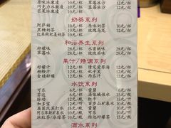-清和浴