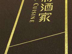 -御彩酒家(东风东路店)