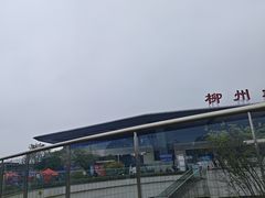 -柳侯公园