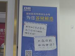 -美可普口腔医院(东街分店)