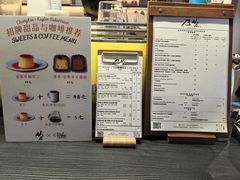 -从启咖啡(五羊邨店)