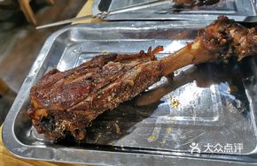 Roasted Lamb Shank