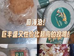 -前海沿·海鲜水饺青岛菜(乐客城店)