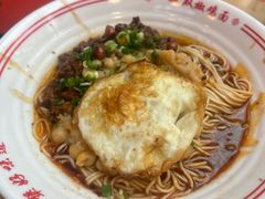 -犟一碗双椒鸡面(得意世界店)