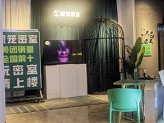 -棂笼·深度沉浸密室(武汉旗舰店)