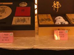 -太极禅苑
