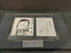 -北京鲁迅博物馆(北京新文化运动纪念馆鲁博馆区)