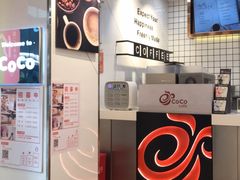 -CoCo都可(火车站东广场店)