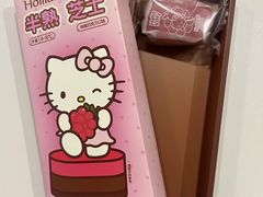 -好利来(上海长宁龙之梦店)
