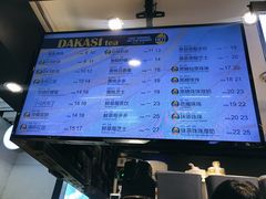 -大卡司DAKASI(连城新天地店)