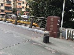 -上海市材料工程学校