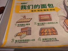 -SUBWAY赛百味(燕莎奥莱店)