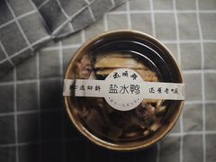盐水鸭-戚顺兴盐水鸭(新街口明瓦廊店)