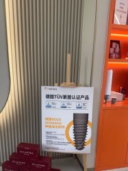-北京京通医院医疗美容