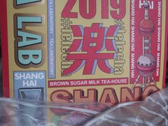 -LELECHA乐乐茶(美罗城店)