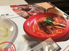 -味千拉面(煌华新纪元购物广场店)
