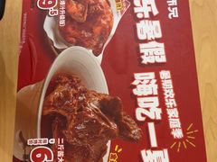 -大师兄·西北小馆(北站缤果空间店)