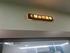 -龙小主24H共享棋牌室(万达广场C栋店)
