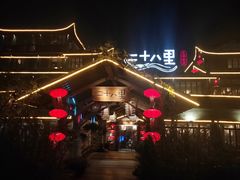 -二十八里太湖船菜(吉祥路店)