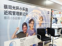 -华彬眼镜专业渐进配镜(潘家园店)
