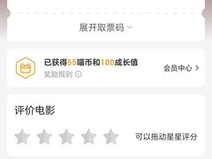 -中影国际影城(九江花园城CINITY LED店)