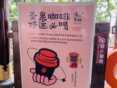 -安溪清水岩