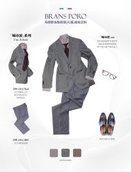 -BRANS PORO布朗斯伯勒西装高级定制·瑞璞西装(金陵店)