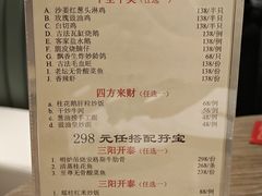 -和苑酒家·一线江景(星寰店)