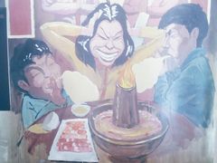 -羊大爷涮肉(亮马桥店)