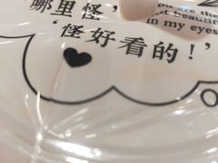 -港式饮奶茶店(天宝北街店)
