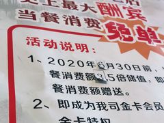 -苏淮景·苏闽融创菜·海鲜(原空港井河轩店)