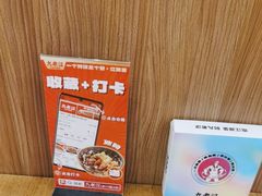 -九老汉·川渝江湖菜(合川路2店)