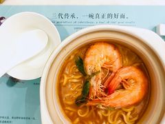 南山鲜虾面-南山鲜虾面·活鲜小馆·海味大连菜(南山总店)