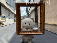 -深圳湾万象城(南山店)