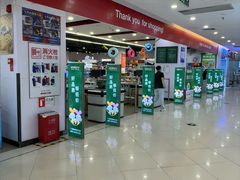 -嘉荣SPAR超市(家和城广场店)