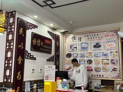 -恒信牛奶甜品(南京总店)
