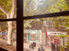 -付小姐在成都(中山公园店)