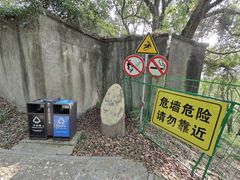 -上海佘山国家森林公园天马山园