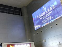 -郴州西站