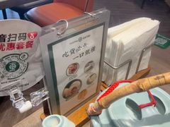 -添好运(武商MALL店)