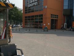 -上品折扣(回龙观店)