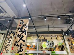 -山野的朋友露营炭火烤肉