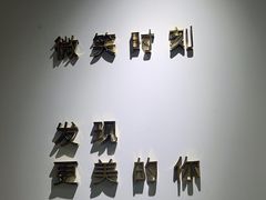 -微笑时刻照相馆(四道口店)