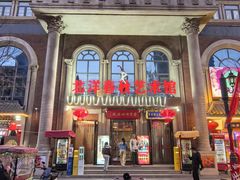 -天津意大利风情旅游区