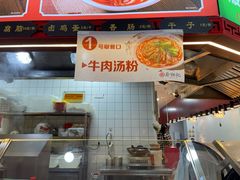 门面-蔡林记(汉街店)