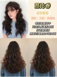 -藤野造型